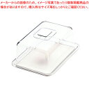 【まとめ買い10個セット品】 クリア ラブリーハット 角 特大 ホワイト【ケーキカバー】 【バレンタイン 手作り】【ECJ】