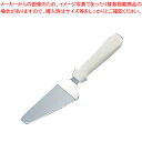 【まとめ買い10個セット品】ペガサス プラ柄ケーキサーバー P131【 お菓子作り道具 三角パレット ケーキサーバー 】 【 バレンタイン 手作り お菓子作り道...