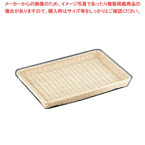 【まとめ買い10個セット品】籐 浅型