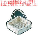 【まとめ買い10個セット品】籐パンカゴ 角手付【 パンカゴ 製菓用具 製菓 道具 お菓子作り 道具 】 【 バレンタイン 手作り パンカゴ 製菓用具 製菓 道具...