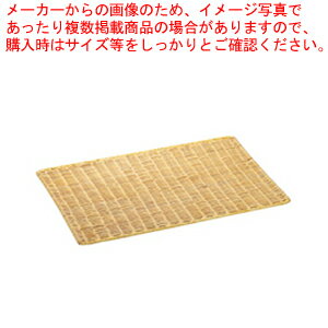 籐パンすのこ PF-25-W【お菓子作り道具 パンスノコ】 【バレンタイン 手作り お菓子作り道具 パンスノコ 業務用】【ECJ】