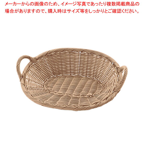 PP 小判型ベーカリーバスケット 手付 アイボリー HB-001-IV 【バレンタイン 手作り】【ECJ】