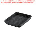 PPベーカリーバスケット 角型ブラック 40型 BB-410-BK【調理器具 厨房用品 厨房機器 プロ 愛用 販売 なら 名調】【ECJ】