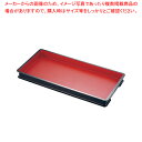 【まとめ買い10個セット品】サンコー ABS朱塗番重 D型 【バレンタイン 手作り】【ECJ】(3)