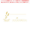 ベーカリーサイズ プライスカード 麦の穂 M【人気 業務用 販売 楽天 通販】【ECJ】