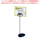 パン屋さんのPOPスタンド メロンパン 20cm ブラック【人気 業務用 販売 楽天 通販】【ECJ】