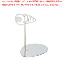 パン屋さんのPOPスタンド コロネ 10cm シルバー【人気 業務用 販売 楽天 通販】【ECJ】