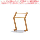 【まとめ買い10個セット品】クサラ セルフスタンド W BSS-W01 【 バレンタイン 手作り 業務用 調理器具 厨房用品 厨房機器 プロ 愛用 販売 なら 名調】【ECJ】(3)