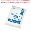 ハンギングバッグ(500枚入) 10号【人気 業務用 販売 楽天 通販】【ECJ】