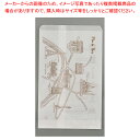 グラシン紙袋 プランデパリ(100枚入) 【バレンタイン 手作り】【ECJ】