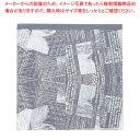 ヨーロピアン バーガー袋(200枚入) PEU-7 白 【バレンタイン 手作り】【ECJ】