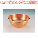 【まとめ買い10個セット品】SA銅打出さわり鍋 手無・スズメッキなし 45cm【人気 おすすめ 業務用 販売 楽天 通販】【ECJ】