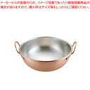 【まとめ買い10個セット品】SA銅打出さわり鍋 手付・スズメッキ付き 39cm【人気 おすすめ 業務用 販売 楽天 通販】【ECJ】