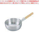 アルミDON打出片手ボーズ鍋 21cm【パティシエ お菓子作り 道具 日本製 アカオアルミ アルミ DONアルミDON パティシエ お菓子作り 道具 日本製 アカオアルミ 業務用】【ECJ】(3)