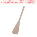 木べラ (樫) 大【パティシエ お菓子作り 道具 木ベラ パティシエ お菓子作り 道具 木ベラ 業務用】【ECJ】(3)