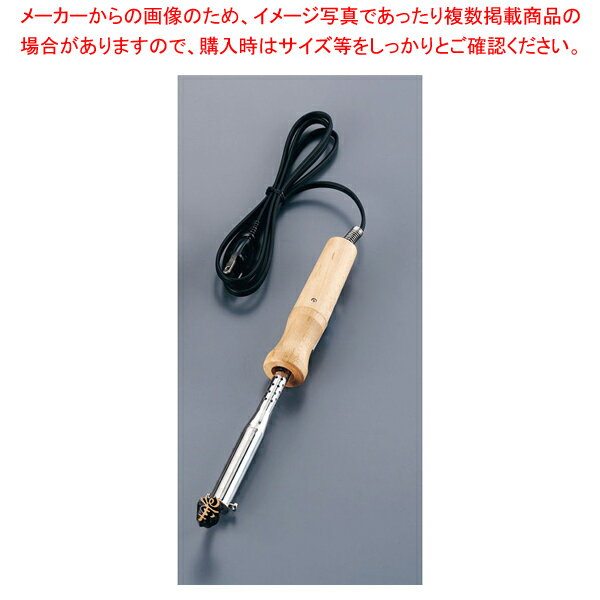 電気式焼印ゴテ 寿【焼印ゴテ お菓子作り】 【バレンタイン 手作り パティシエ お菓子作り 道具 焼印ゴテ 業務用】【ECJ】