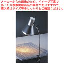 テーブル固定式アメランプ 375W【アメランプ アメ 飴 関連用 製菓用具 製菓 道具 お菓子作り 道具 アメランプ アメ 飴 関連用 製菓用具 製菓 道具 お菓子作り 道具 業務用】【ECJ】(3)