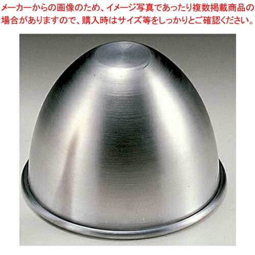 マトファ アルミスカート 421612 (1.5l)【デコレーション器具 お菓子作り】 【バレンタイン 手作り デコレーション器具 製菓用具 製菓 道具 お菓子作り 道具 業務用】【ECJ】