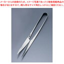別上 菓子鋏 曲刃 135mm【はさみ キッチン鋏 業務用 調理はさみブランド 調理用はさみ 通販 調理ばさみ キッチンはさみ料理ばさみ】【ECJ】