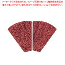 【まとめ買い10個セット品】マトファ シリコン葉型(アメ細工用) E26 80535【 モールド 】 【 バレンタイン 手作り シリコーン楽天 業務用お菓子の道...