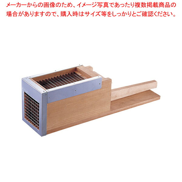 【まとめ買い10個セット品】木製あんみつ寒天つき 【 バレンタイン 手作り 】【ECJ】