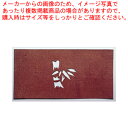 すり込み用渋紙 竹-B【和菓子用 すり込み用渋紙】 【バレンタイン 手作り パティシエ お菓子作り 道具 和菓子用すり込み用渋紙 業務用】【ECJ】(3)