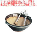【まとめ買い10個セット品】KRミニ別売品 φ390mm スリ鉢【ミキサー 製菓用具 製菓 道具 お菓子作り 道具 業務用】【 メーカー直送/代引不可 】 【 ...