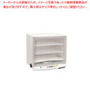 洗えてたためる発酵器 PF102 【バレンタイン 手作り】【ECJ】