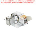 パンスライサー AT700Z【人気 業務用 販売 楽天 通販】【ECJ】