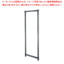 460型エレメンツ用固定ポストキット EPK1864(H1630)【厨房用品 調理器具 料理道具 小物 作業 業務用】【ECJ】(3)