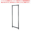 460型エレメンツ用固定ポストキット EPK1872(H1830)【厨房用品 調理器具 料理道具 小物 作業 業務用】【ECJ】