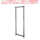 540型エレメンツ用固定ポストキット EPK2164(H1630)【厨房用品 調理器具 料理道具 小物 作業 業務用】【ECJ】