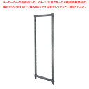 610型エレメンツ用固定ポストキット EPK2464(H1630)【厨房用品 調理器具 料理道具 小物 作業 業務用】【ECJ】