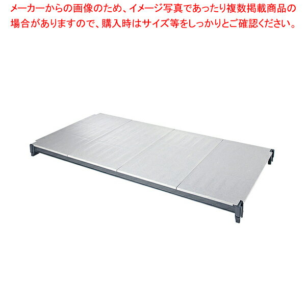 460ソリッド型シェルフプレートキット 固定用 ESK1848S1【厨房用品 調理器具 料理道具 小物 作業 業務用】【ECJ】