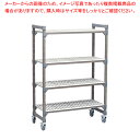 460ベンチ型移動用エレメンツ4段セット プレミアム 910×H1980【人気 業務用 販売 楽天 通販】【ECJ】(3)