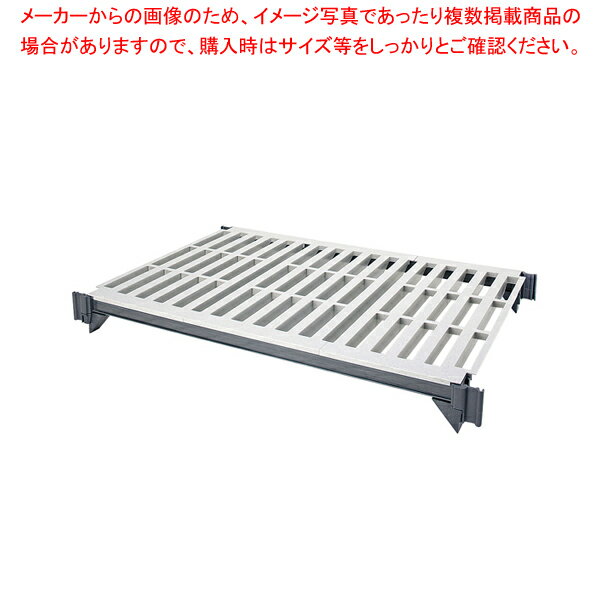 540ベンチ型シェルフプレートキット 移動用 EMSK2142V1【厨房用品 調理器具 料理道具 小物 作業 業務用】【ECJ】