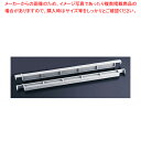エレメンツ用ディバイダーバー EDBS ストレート【厨房用品 調理器具 料理道具 小物 作業 業務用】【ECJ】