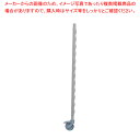 460移動カムシェルビング用ポストキット CPMPK1859【人気 業務用 販売 楽天 通販】【ECJ】(3)