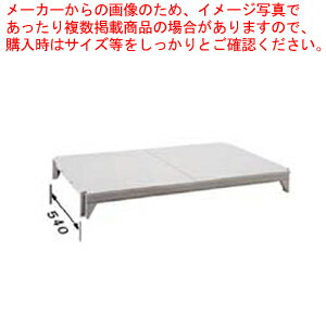 540ソリッド型 シェルフプレートキット CPSK2148S1【ECJ】