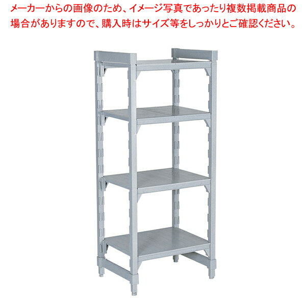 【まとめ買い10個セット品】610ソリッド型 カムシェルビングセット 61×152×H163cm 4段【シェルフ 棚 収納ラック シェルフ 棚 収納ラック 業務用】【ECJ】