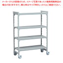 540ソリッド移動カムシェルビングセット 54×152×H170cm 4段【人気 業務用 販売 楽天 通販】【ECJ】