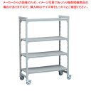 【まとめ買い10個セット品】610ソリッド移動カムシェルビングセット 61× 91×H 89cm 4段【人気 おすすめ 業務用 販売 楽天 通販】【ECJ】