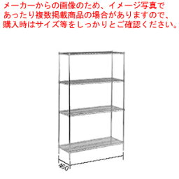 遠藤商事 / TKGワイヤーシェルフセット S1848C×P74C×4段【ワイヤーシェルフ 棚 ワイヤーシェルフ 棚 業務用】【ECJ】