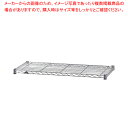 ルミナスライトラック ST5530 棚のみ【調理器具 厨房用品 厨房機器 プロ 愛用 販売 なら 名調】【ECJ】