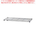 ルミナスライトラック ST7530 棚のみ【調理器具 厨房用品 厨房機器 プロ 愛用 販売 なら 名調】【ECJ】