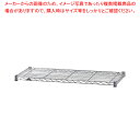 ルミナスライトラック ST7035 棚のみ【調理器具 厨房用品 厨房機器 プロ 愛用 販売 なら 名調】【ECJ】