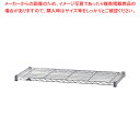 ルミナスライトラック ST7540 棚のみ【調理器具 厨房用品 厨房機器 プロ 愛用 販売 なら 名調】【ECJ】