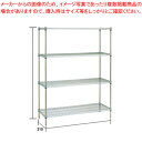 スーパーエレクターシェルフセット(抗菌) SS1220×P2200×4段【メーカー直送/代引不可 ワイヤーシェルフ 棚 収納ラック 業務用】【ECJ】