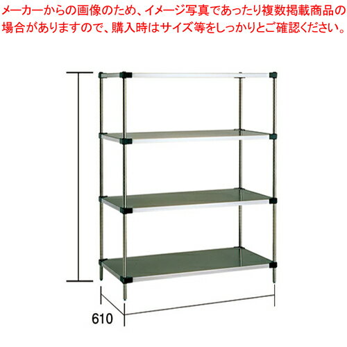 ソリッドエレクターシェルフセット LSS 1220×P1390×4段【メーカー直送/代引不可 ワイヤーシェルフ 棚 収納ラック 業務用】【ECJ】 ソリッドエレクターシェルフセット LSS 1220×P1390×4段【メーカー直送/代引不可 ワイヤーシェルフ 棚 収納ラック 業務用】【ECJ】