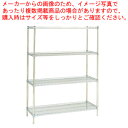 サイドアップエレクターシェルフ 棚 MU1820【ECJ】(3)